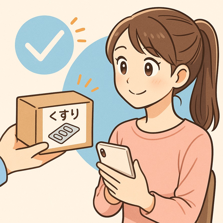 らくらく定期便